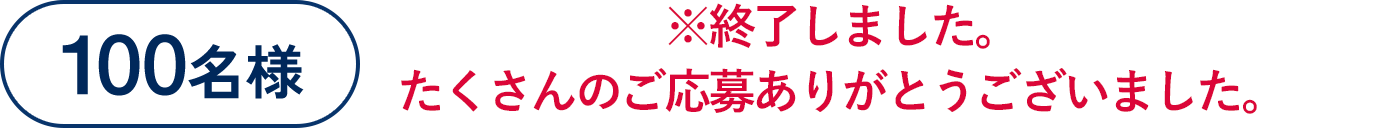 100名様 <セット内容>アパデントトータルケア (50g)・アパデント歯ブラシ(キャップ付)・携帯用ポーチ